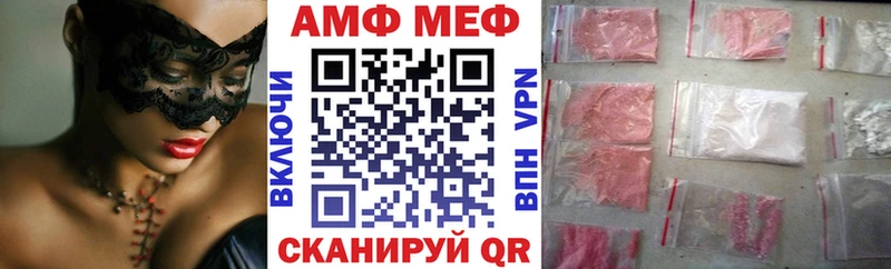 Amphetamine Premium  OMG маркетплейс  Усолье  где купить наркоту 