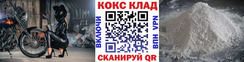 КОКАИН Fish Scale  площадка клад  Усолье 