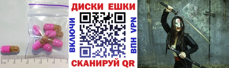 Экстази 280 MDMA  blacksprut ONION  Усолье  как найти наркотики 