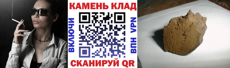 Гашиш гашик  Усолье 