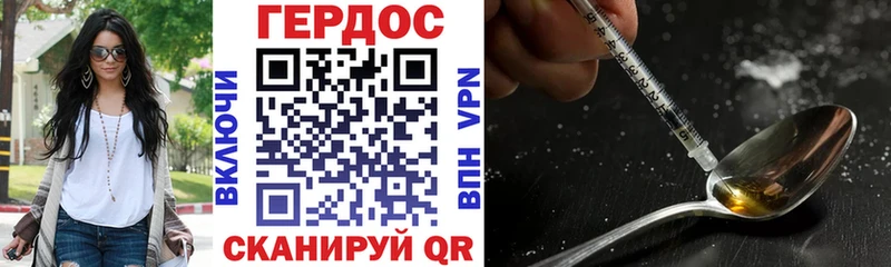 ГЕРОИН гречка Усолье
