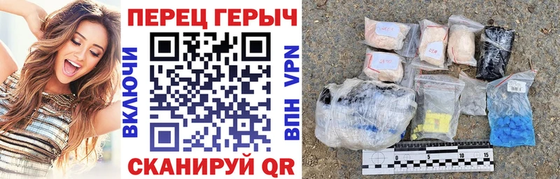 что такое   Усолье  ГЕРОИН хмурый 