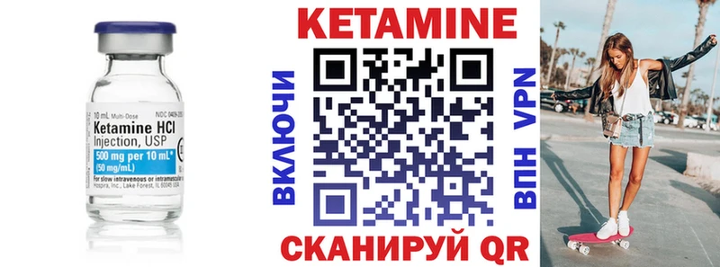 цена   Усолье  Кетамин ketamine 
