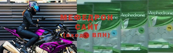 хмурый Белокуриха
