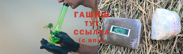 гашиш Беломорск