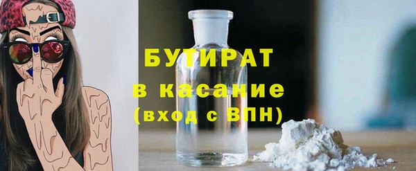 не бодяженный Богородицк