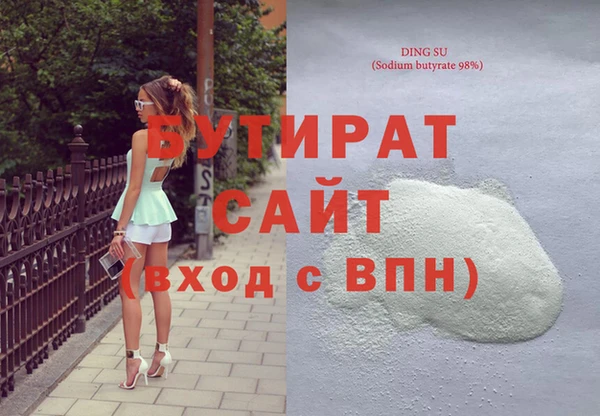 ГАЛЛЮЦИНОГЕННЫЕ ГРИБЫ Богданович