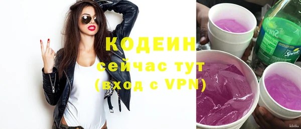 гашиш Беломорск