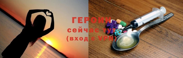 метадон Богородск