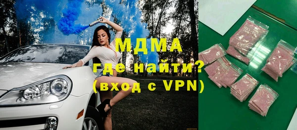 ГАЛЛЮЦИНОГЕННЫЕ ГРИБЫ Богданович