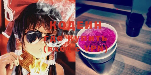 не бодяженный Богородицк