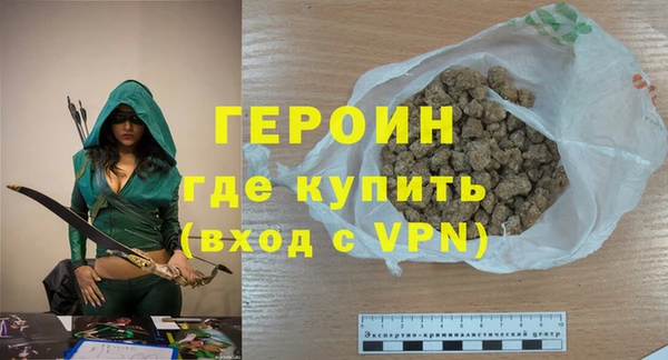 хмурый Белокуриха