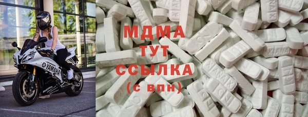 гашиш Беломорск