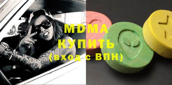 гашиш Беломорск