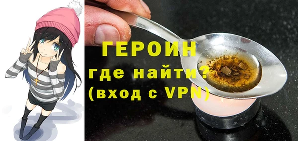 метадон Богородск
