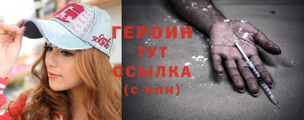 не бодяженный Богородицк