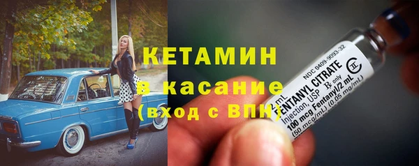 метадон Богородск