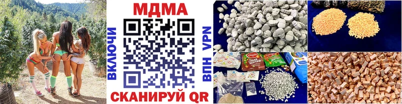 MDMA Molly  Усолье 