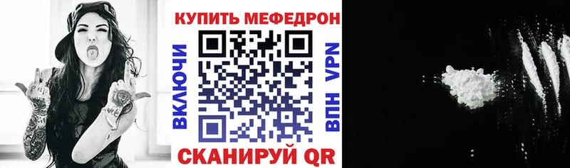 нарко площадка телеграм  Усолье  МЯУ-МЯУ 4 MMC 