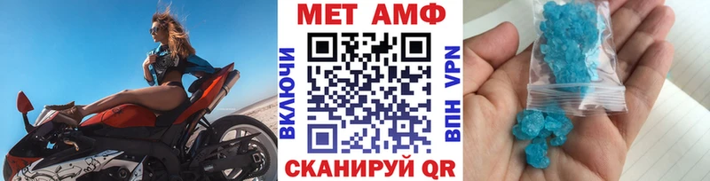 МЕТАМФЕТАМИН кристалл  omg ссылка  Усолье 