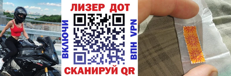 Марки NBOMe 1,8мг  закладка  Усолье 